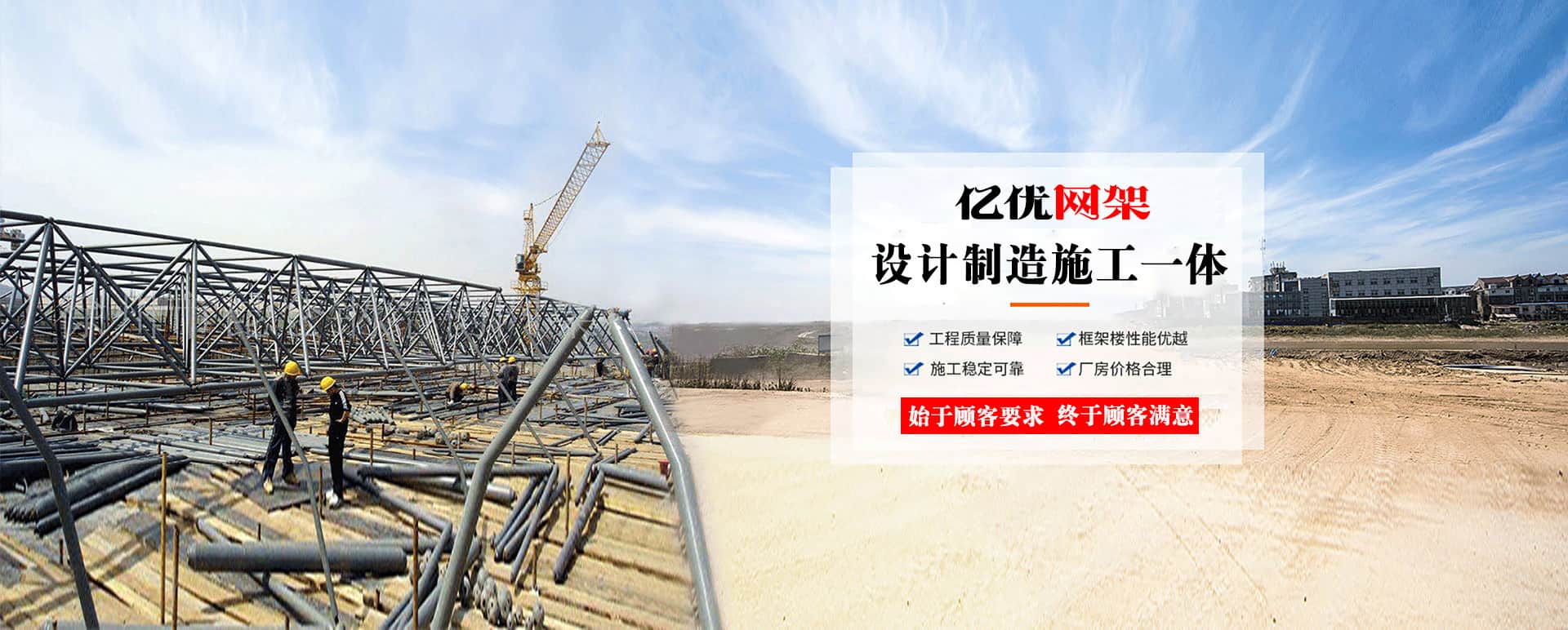 眉山定制您的网架专属解决方案