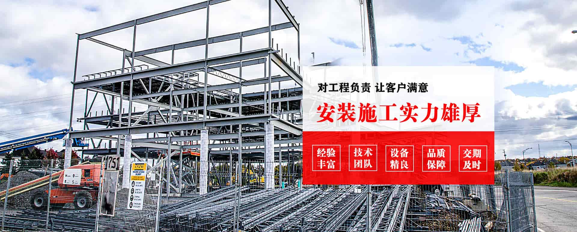 眉山承接网架加工、管桁架加工